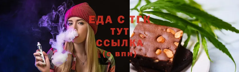 Cannafood марихуана  ОМГ ОМГ рабочий сайт  Алагир  даркнет сайт 