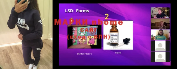 марки lsd Алексеевка